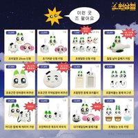 願望商店 官方周邊
