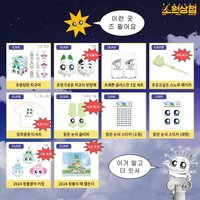 官方周邊