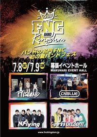 FNC BAND KINGDOM 2023