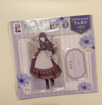 芙莉蓮一番賞 徽章、立牌