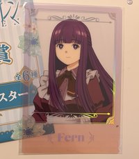費倫墊板