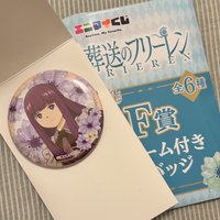 費倫三樣