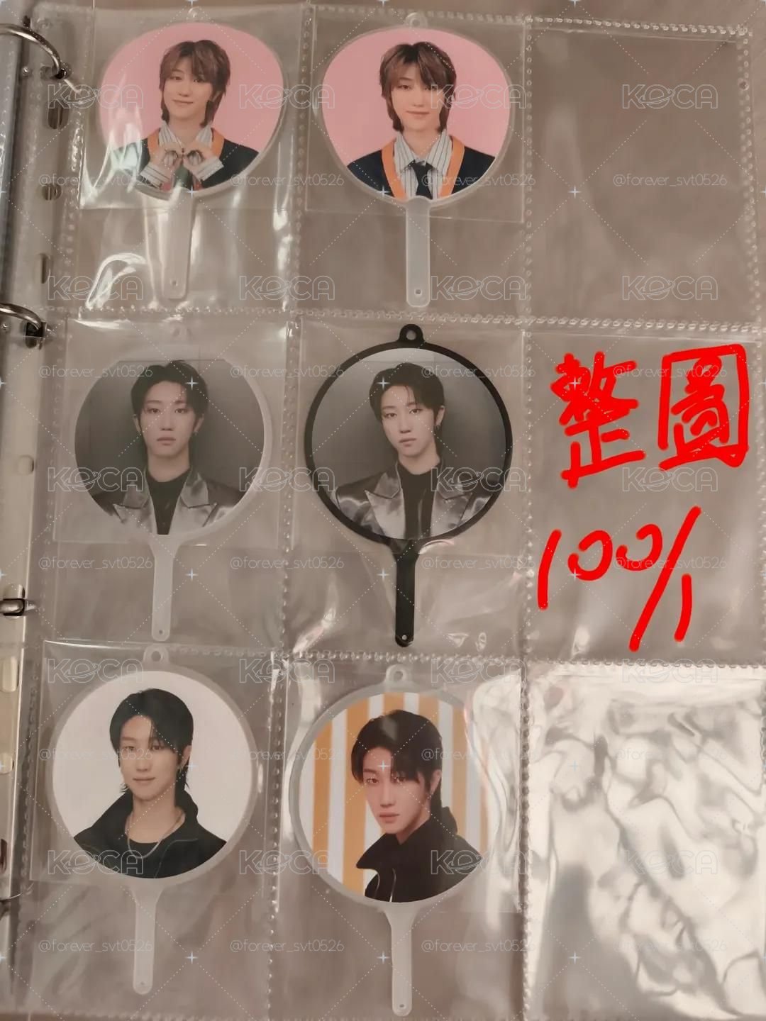 八盤 不可直拍