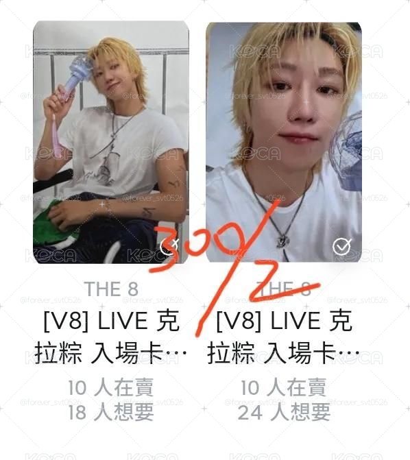 八盤 不可直拍