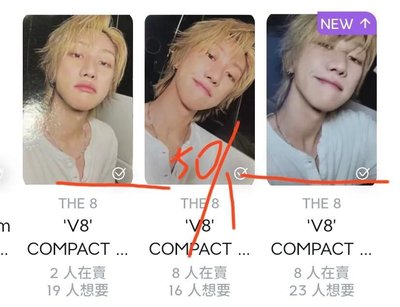 八盤 不可直拍