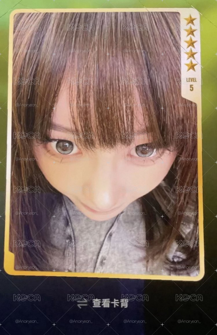 ˚⊹ᡣ𐭩AESPA LEMONADE QQ音樂 五星吉 星光卡 