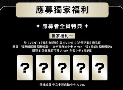 EXO 高雄應募卡+專輯 簽售卡+專