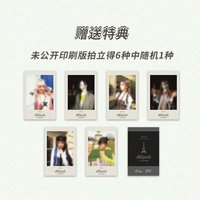 巴黎PB 楠藝 預售