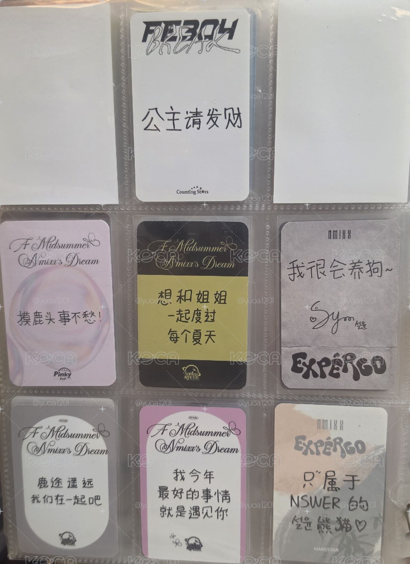 nmixx薛侖娥 中文卡背特典