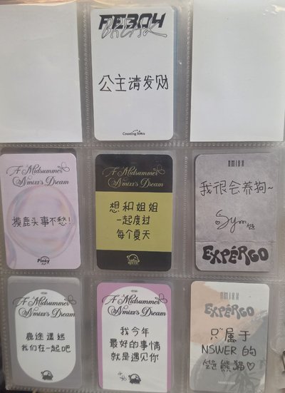 nmixx薛侖娥 中文卡背特典