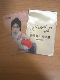 嘟嘴