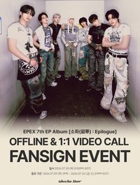 迷你七輯 Whosfan 2.0 簽售 260730