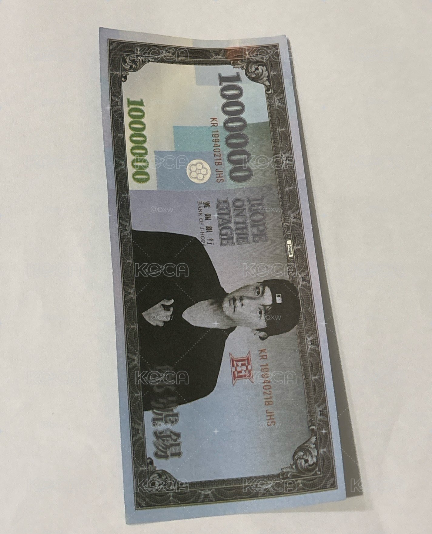 厚幣