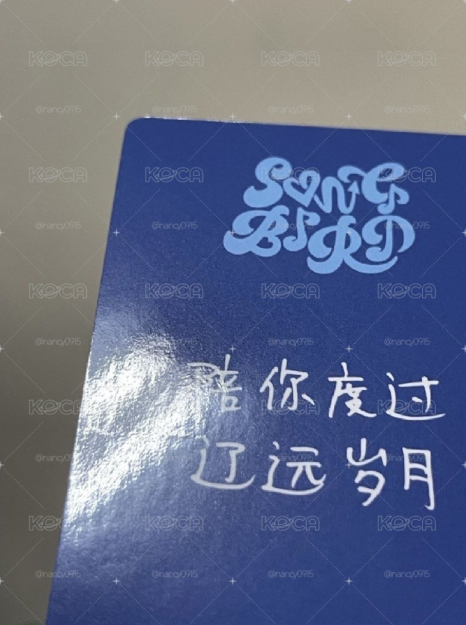 🟢遼三張一起售