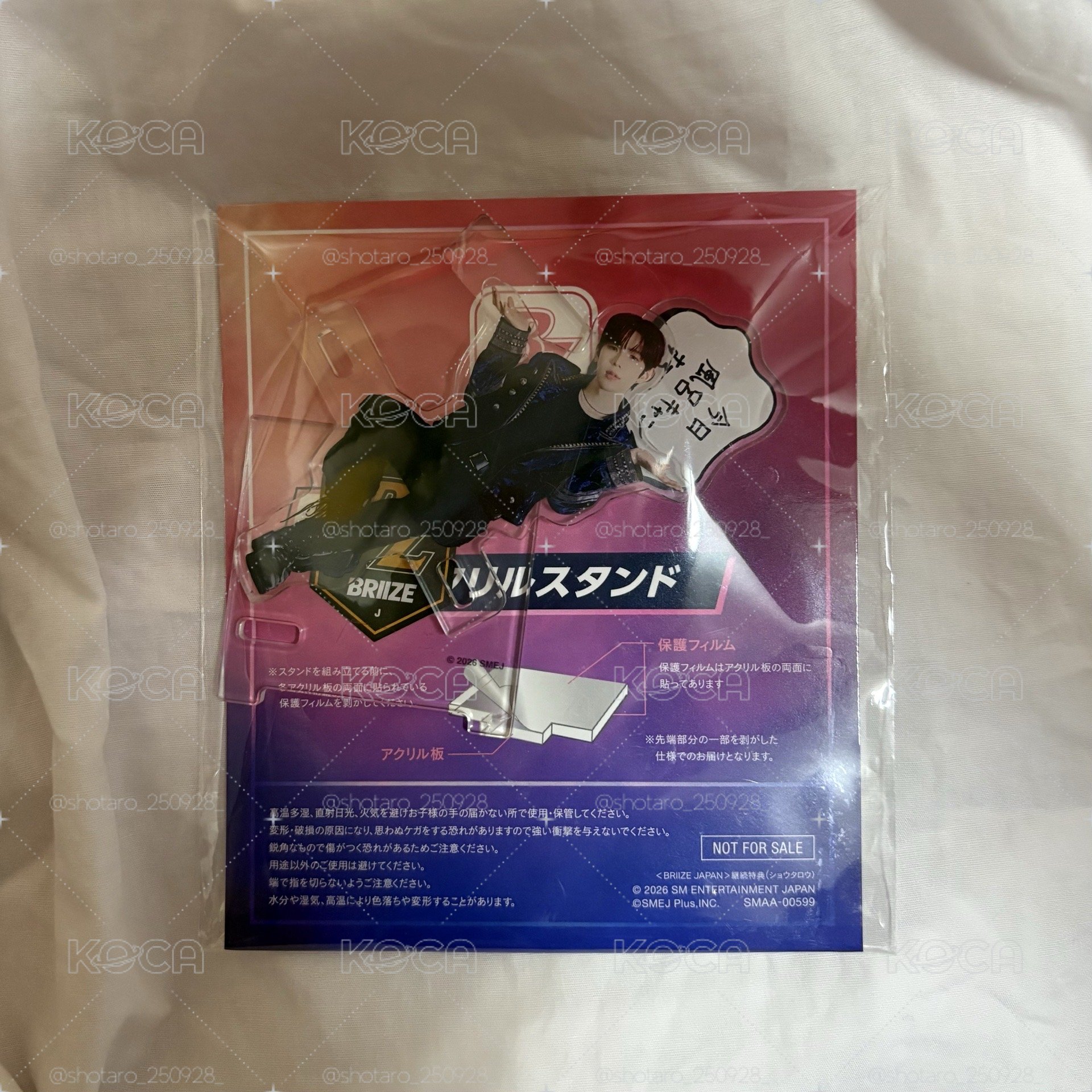 日會立牌 醬