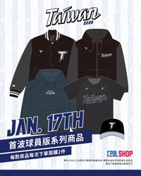 2026 TEAM TAIWAN 球員系列商品