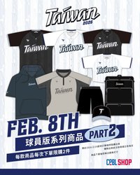 TEAM TAIWAN 球員系列商品