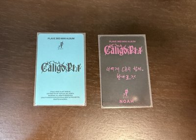 Plave迷三專卡一起售