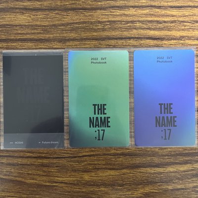 the name 榮