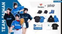 TEAM TAIWAN X FANATICSㅣ北海道火腿鬥士