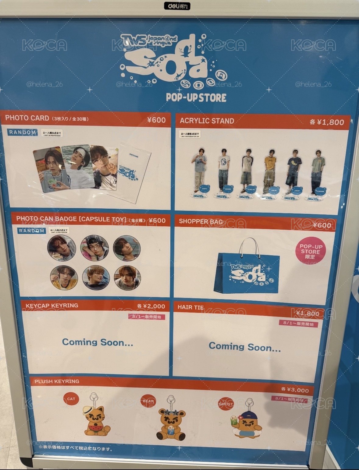 soda soda快閃隨機卡包