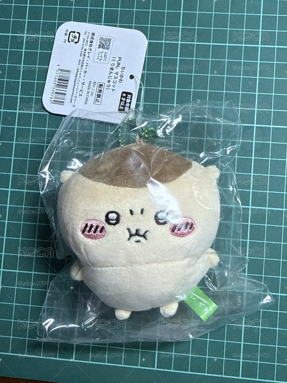 氣噗噗 圓滾滾栗子