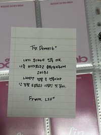 liv小紙條