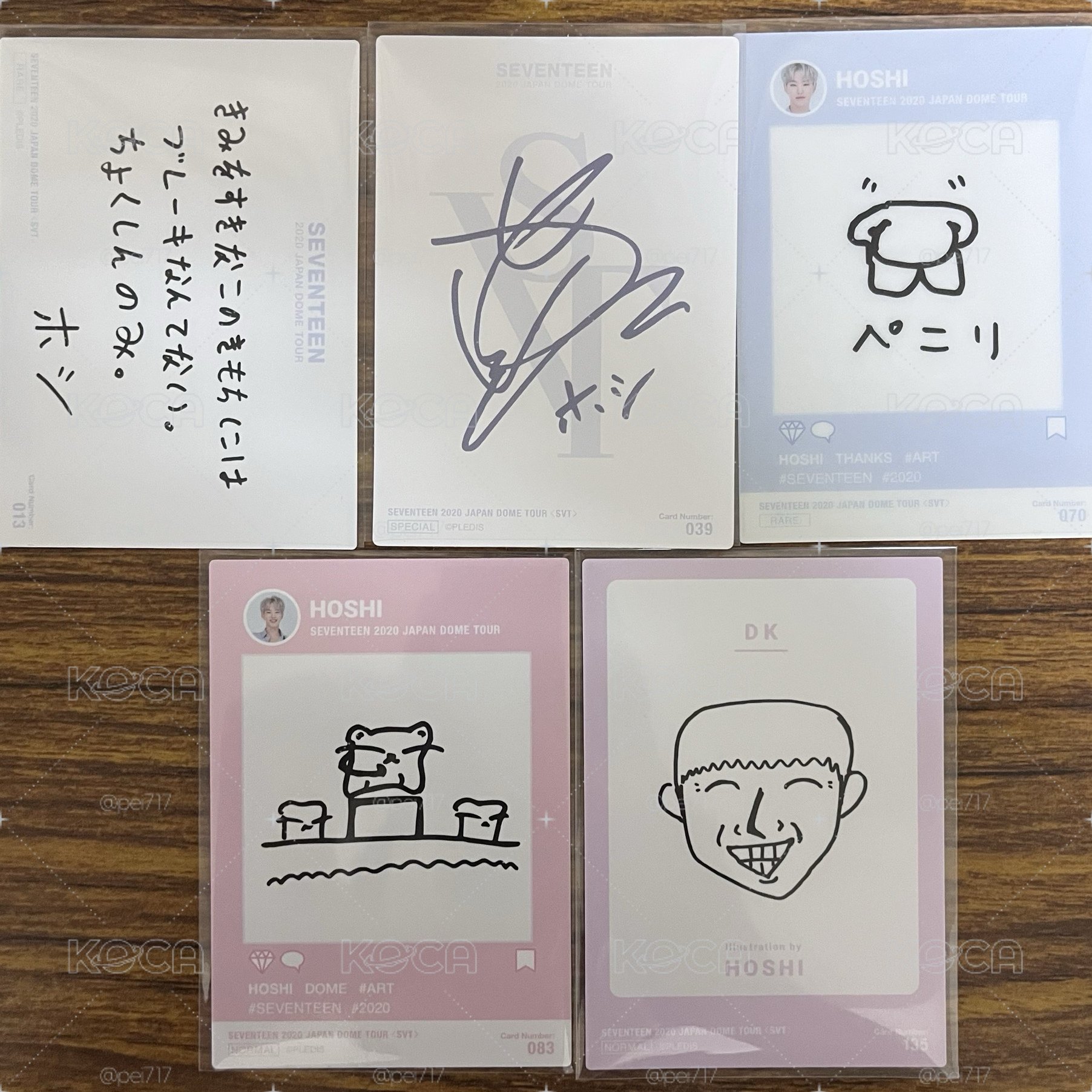 蛋巡 日卡 榮
