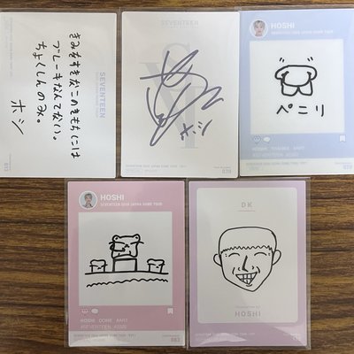 蛋巡 日卡 榮