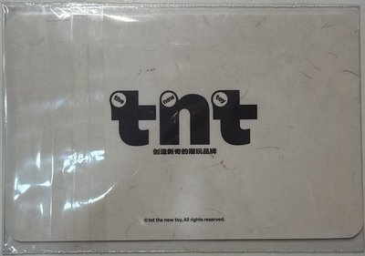 白敬亭tnt代言小卡