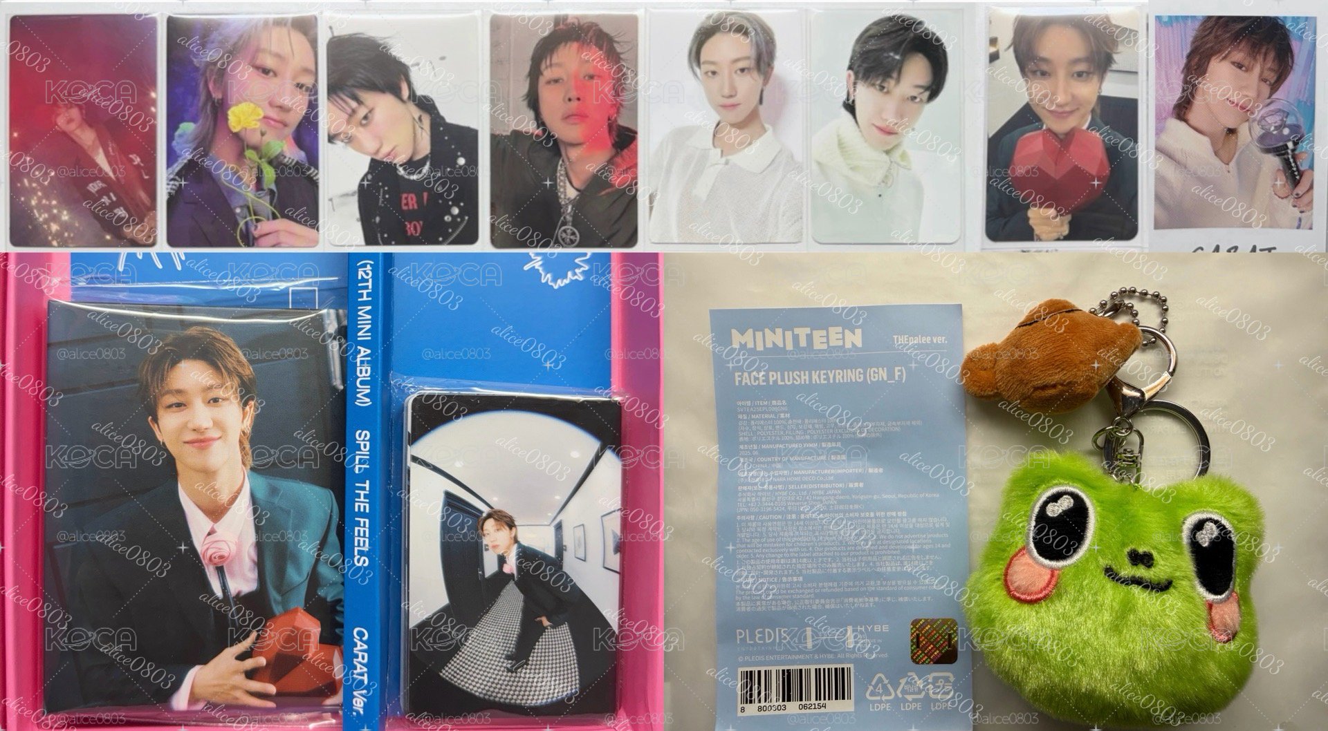 Seventeen 散卡 The 8 區 可盤出也可單下小卡