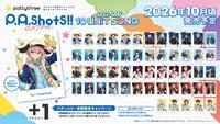 Extra -SELECTION 10 UNIT SONG-