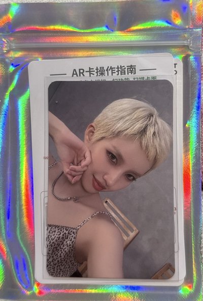 星光卡10抽 原袋寄出