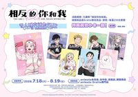 睡衣系列 睡衣系列特典卡