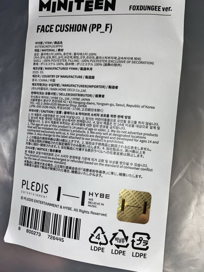 圓抱枕