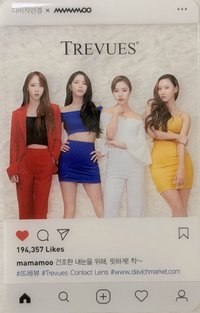 MAMAMOO×DAVICH LENS＆GLASSES 代言卡 