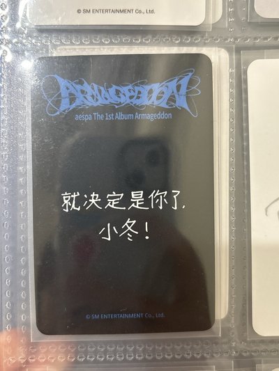 星河中背冬