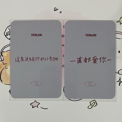 崔然竣DMM中背(p2)