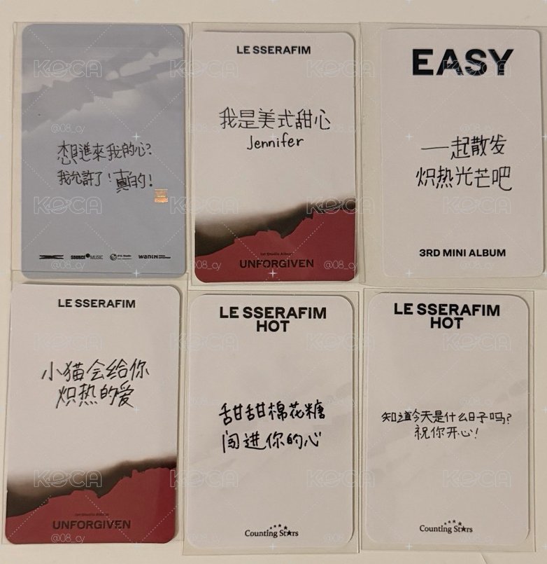 中文卡背