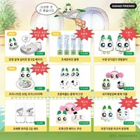 官方周邊