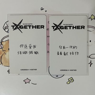 崔然竣kms中背(p2)