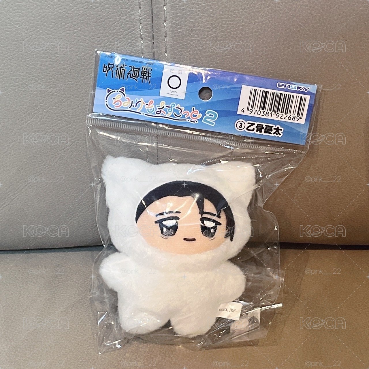 乙骨憂太 七咪娃