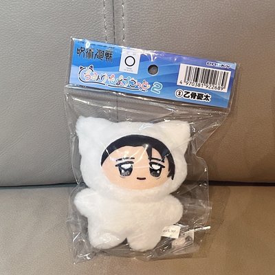 乙骨憂太 七咪娃
