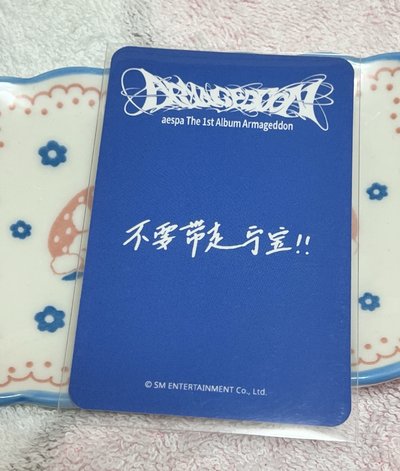 中文卡背寧