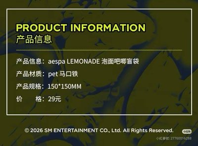 中國快閃泡麵吧唧忙袋