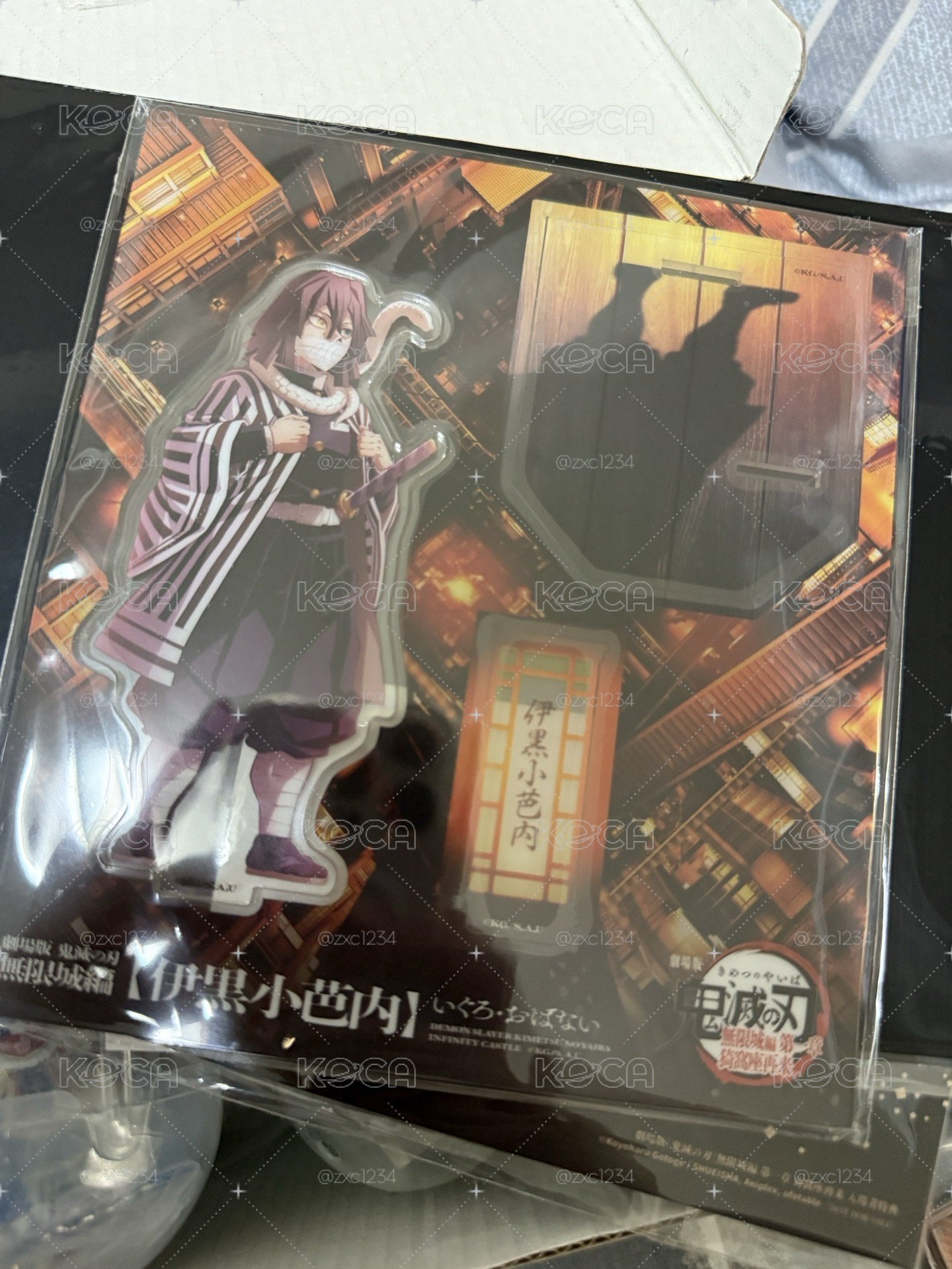 鬼滅之刃 立牌 小芭內