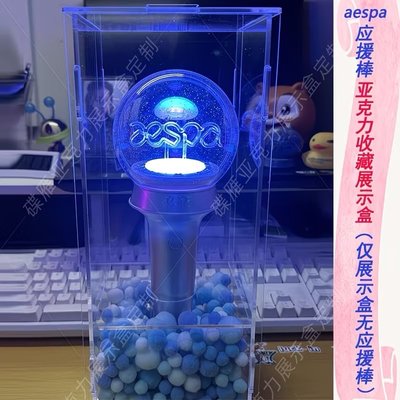 dg aespa手燈展示盒
