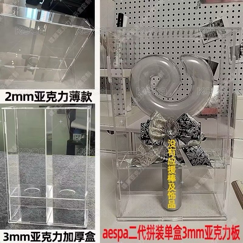 兩隻（二代款）