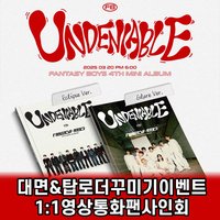 迷你四輯 1stmusic 3.0 簽售 250511