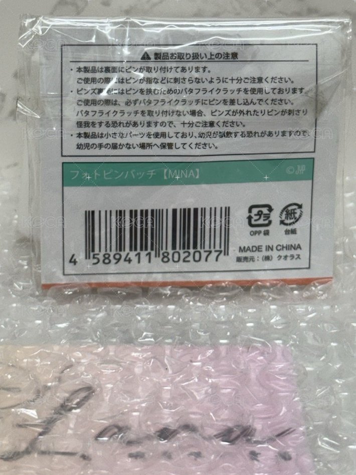 方形